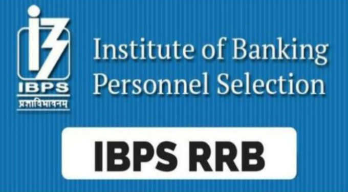IBPS-RRB1