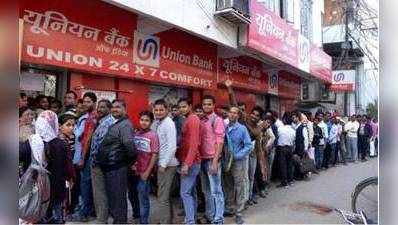 રાહતઃ RBIએ ATMમાંથી રૂપિયા ઉપાડવાની મર્યાદા 4500 કરી