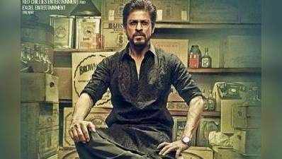 SRKની રઈસના વધુ બે પોસ્ટર્સ રિલીઝ
