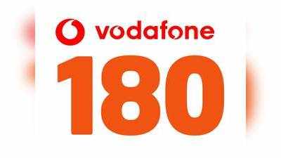 Vodafone New Plan: 6 மாதம் வேலிடிட்டி; தினமும் 1.5ஜிபி! ஒரே பிளானில் ஜியோவை ஓரங்கட்டிய வோடாபோன்!