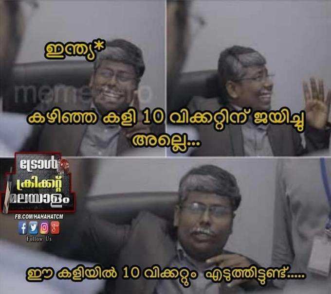 36 റൺസ് വിജയം