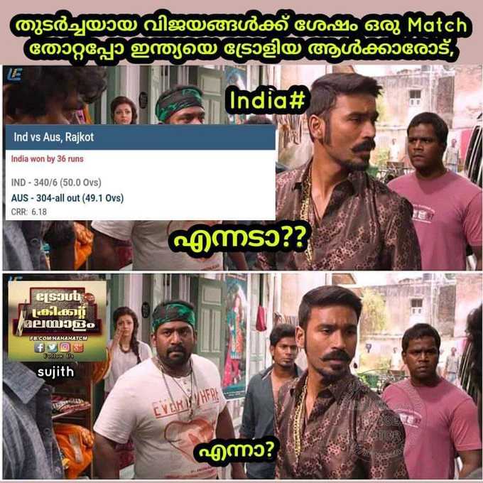 ബാറ്റിങിലും ബോളിങിലും ആധിപത്യം