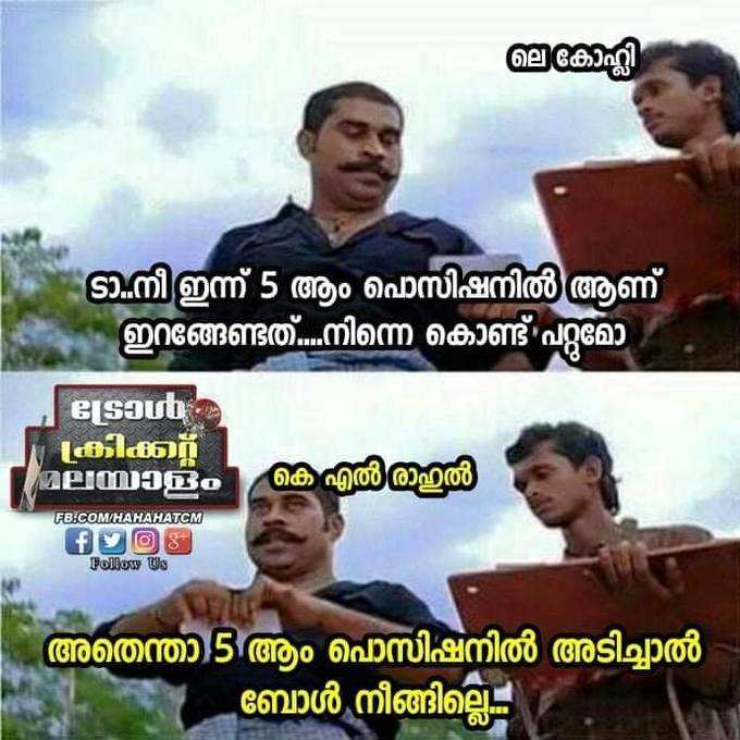 രാഹുലാണ് താരം