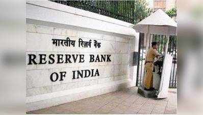 97% પ્રતિબંધિત કરન્સી બેંકોમાં પાછી મુદ્દે RBIનો જવાબ
