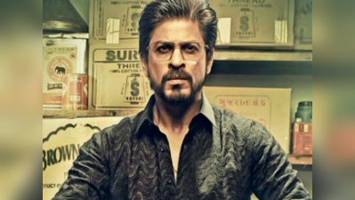 શાહરૂખ ખાનની ફિલ્મ રઈસના ડિસ્ટ્રિબ્યૂટરને શિવસેનાની ધમકી