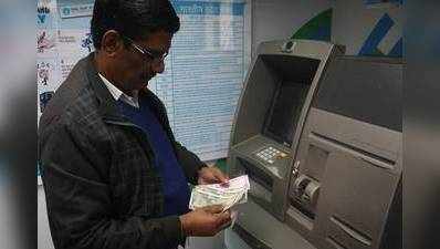 ATMના 3થી વધારે ટ્રાન્ઝેક્શન પર ચાર્જ લાગશે?