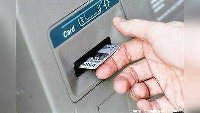 ATMની દૈનિક ઉપાડ મર્યાદા વધીને રૂ.10,000