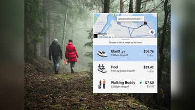 తోడు కావాలా నాయనా..? ఉబెర్‌లో ఈ సరికొత్త ఆప్షన్ మీ కోసమే, కానీ.. 