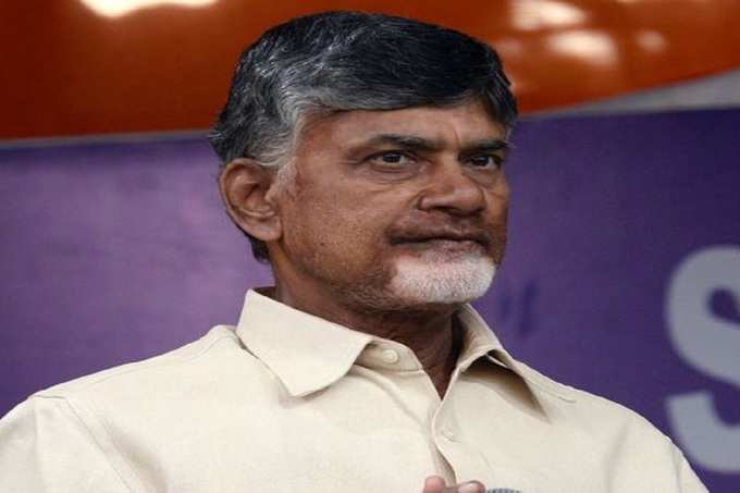 ​చంద్రబాబు చెప్పినట్లే..!