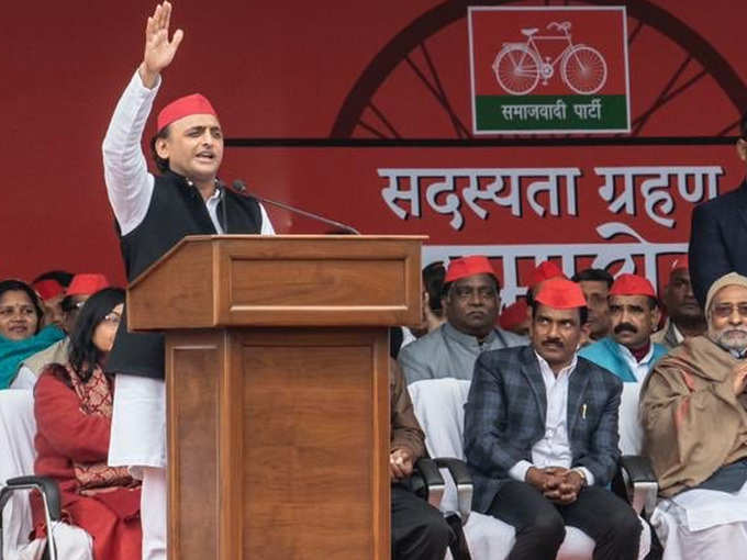 AKHILESH YADAV SP