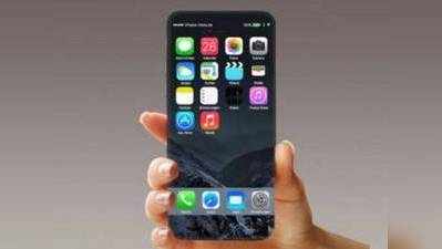 iPhone 8માં હશે આવી એડવાન્સ ચાર્જિંગ ટેક્નોલોજી!