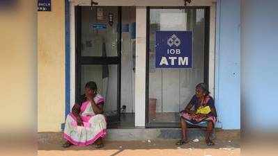 ત્રણ વર્ષમાં કોઈ કામના નહી રહે ATM