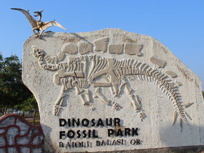 अहमदाबाद से डायनॉसॉर पार्क की दूरी है करीब 103 किमी