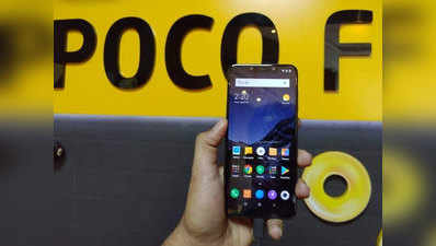 Xiaomi Poco F2 Lite स्नैपड्रैगन 765 प्रोसेसर के साथ होगा लॉन्च, मिलेगी 5000mAh बैटरी