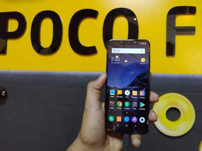 Xiaomi Poco F2 Lite स्नैपड्रैगन 765 प्रोसेसर के साथ होगा लॉन्च, मिलेगी 5000mAh बैटरी