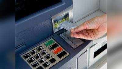 આવતીકાલથી ATMમાંથી ઉપાડની મર્યાદા હટી જશે