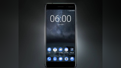 Nokia સ્માર્ટફોનની ઈન્ડિયન માર્કેટમાં એન્ટ્રી
