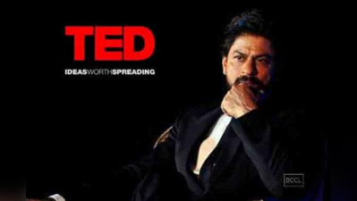 ટીવી પર હિન્દીમાં TED ટોક્સ હોસ્ટ કરશે શાહરુખ ખાન
