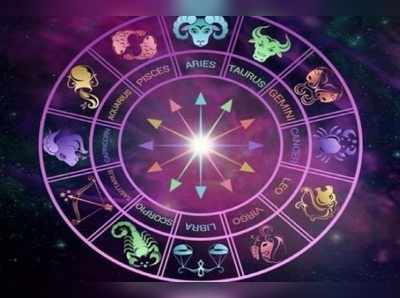 Mulugu Horoscope: జనవరి 19 రాశి ఫలాలు- ఓ రాశివారికి శ్రమకు తగ్గ ఫలితం
