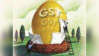 GSTના અમલ પહેલાં ખાસ જૂથો ઉદ્યોગોની ચિંતા ઘટાડશે