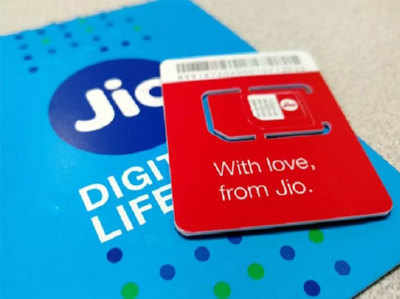 Reliance Jio: रोज 1.5GB डेटा और 365 दिन तक की वैलिडिटी वाले बेस्ट प्लान, कीमत ₹199 से शुरू