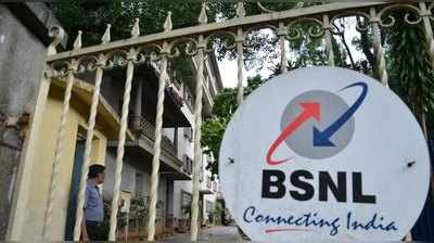 જીયો સામે ઉતર્યું BSNL, લાવ્યું આ અફલાતુન પ્લાન🤑