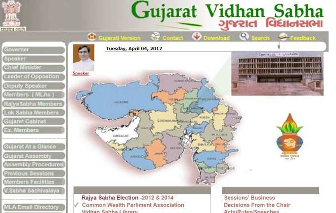 અહીં હજુ ગુજરાતમાં 26 જ જિલ્લાઓ છે