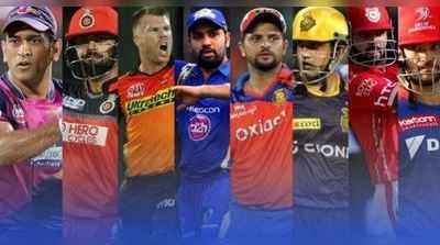 હવે યૂઝર્સને ફ્રીમાં IPL 2017 બતાવશે Jio, જાણો કેવી રીતે