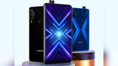 Honor 9X की फ्लिपकार्ट पर सेल शुरू, जानें कीमत और स्पेशल ऑफर्स