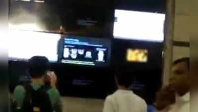 OMG! જ્યારે મેટ્રો સ્ટેશનના ટીવી પર દેખાવા લાગી પોર્ન ફિલ્મ