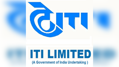 ITIL Notification 2020: ఇంజినీరింగ్ అర్హతతో ఐటీఐఎల్‌లో ఉద్యోగాలు