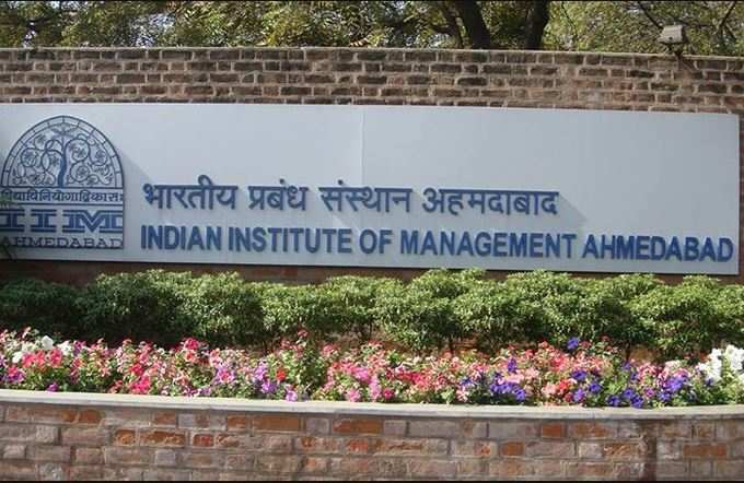 IIM-A વિશ્વી ટોપ-50 બિઝનેસ સ્કૂલમાં સ્થાન