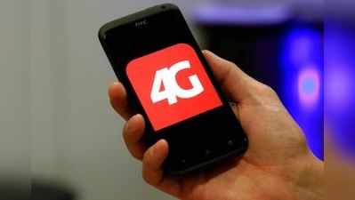 વાહ! હવે માત્ર 1500 રૂપિયામાં મળશે 4G ફોન? 😯