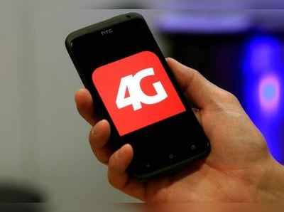 વાહ! હવે માત્ર 1500 રૂપિયામાં મળશે 4G ફોન? &#55357;&#56879; 