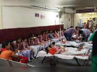 દિલ્હીઃ સ્કૂલ નજીક ગેસ લીકેજ, 300 વિદ્યાર્થીનીઓ હોસ્પિટલમાં એડમિટ