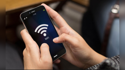 FREE Wi-Fi વાપરવું અસુરક્ષિત સેક્સ માણવા જેવું: રિપોર્ટ