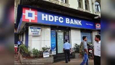 HDFC અને ICICI બેંકોએ હોમલોનમાં દેશની સૌથી મોટી બેંકના સમકક્ષ ઘટાડો કર્યો