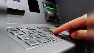 અમદાવાદ: તસ્કરો ATM લૂંટવા આવ્યા પણ..