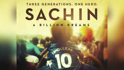Sachin: A Billion Dreamsના પ્રિમિયર માટે કરાયો આવો જોરદાર તામજામ