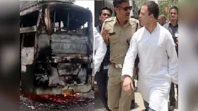 MP: રાહુલ ગાંધીને જામીન, પીડિતોને મળવાની અપાઈ મંજૂરી