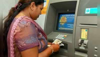 નોટબંધી પછી ઘટી રહી છે ATMની સંખ્યાઃ બેન્કો નવા ATM ખોલવાનું જ બંધ કરી દેશે?