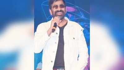 నిర్మాతలు ఇచ్చిన చెక్కులు చించేశా: రవితేజ