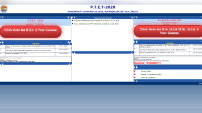 PTET 2020: आज से आवेदन प्रक्रिया शुरू, ये रहा डायरेक्ट लिंक