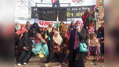 लखनऊ का शाहीन बाग: प्रशासन नाकाम, धारा 144 के बावजूद लगातार चौथे दिन बढ़ रही भीड़