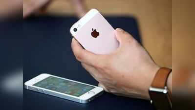 GST : ખરીદી જ લો! Appleએ ઘટાડ્યા iPhonesના ભાવ!