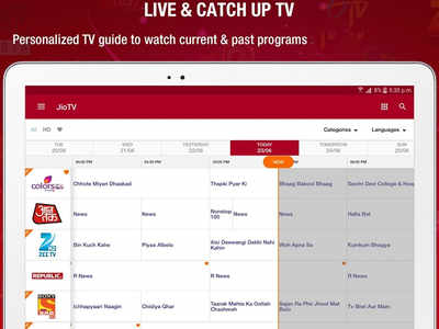 JioTV पर अब 679 लाइव चैनल्स, एयरटेल और वोडाफोन ऐप्स को टक्कर