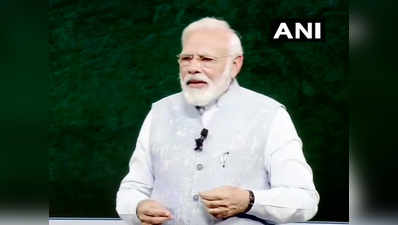 परीक्षा पे चर्चा: चंद्रयान का उदाहरण देकर पीएम मोदी ने छात्रों से शेयर किया बड़ा सीक्रेट