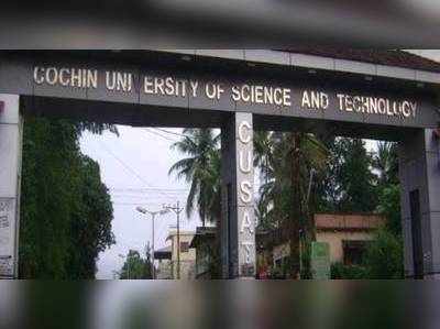 വിദ്യാര്‍ഥിയെ കാറിടിച്ച് വീഴ്ത്തി ആക്രമിച്ചു; കുസാറ്റില്‍ വിദ്യാര്‍ഥി പ്രതിഷേധം