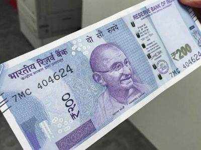 RBI ટૂંકમાં રૂ.200ની નોટ બહાર પાડશે