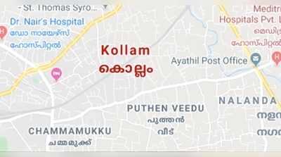 ബാങ്കിൽ നിന്ന് അപായ സൈറൻ!; കുതിച്ചെത്തി ഫയര്‍ ഫോഴ്സ്, കൊല്ലത്ത് പിന്നീട് സംഭവിച്ചത്!